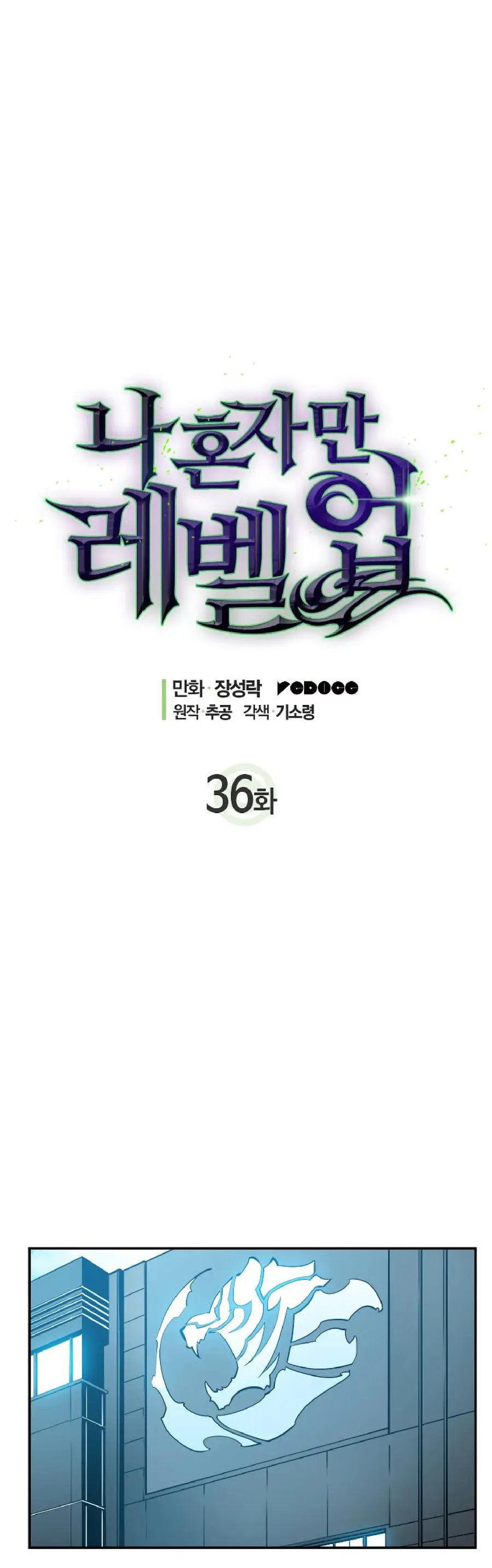 Read Solo Leveling Manga Chapter 36 Page 2